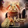 About Khatuwala Mera Hai Song